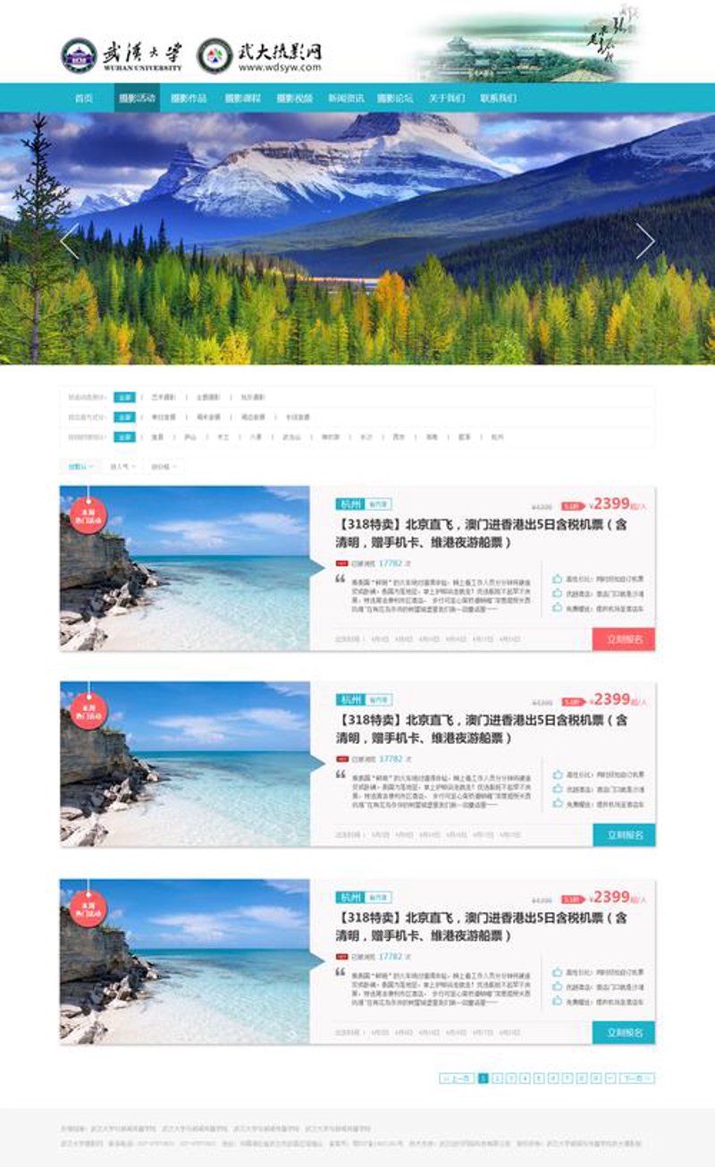 武汉网站建设行业的发展趋势解读