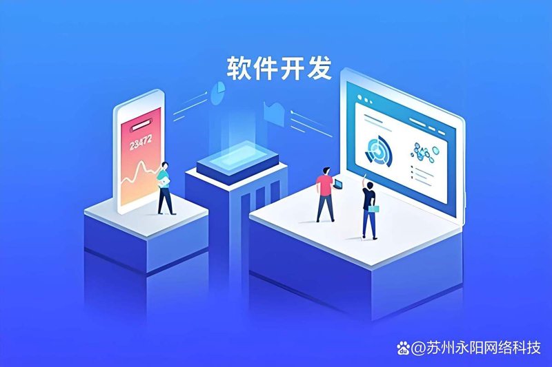 APP开发选购指南：打造专属您的智能应用