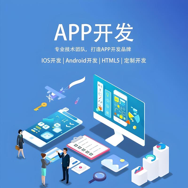 小程序开发：打破传统束缚的创新工具