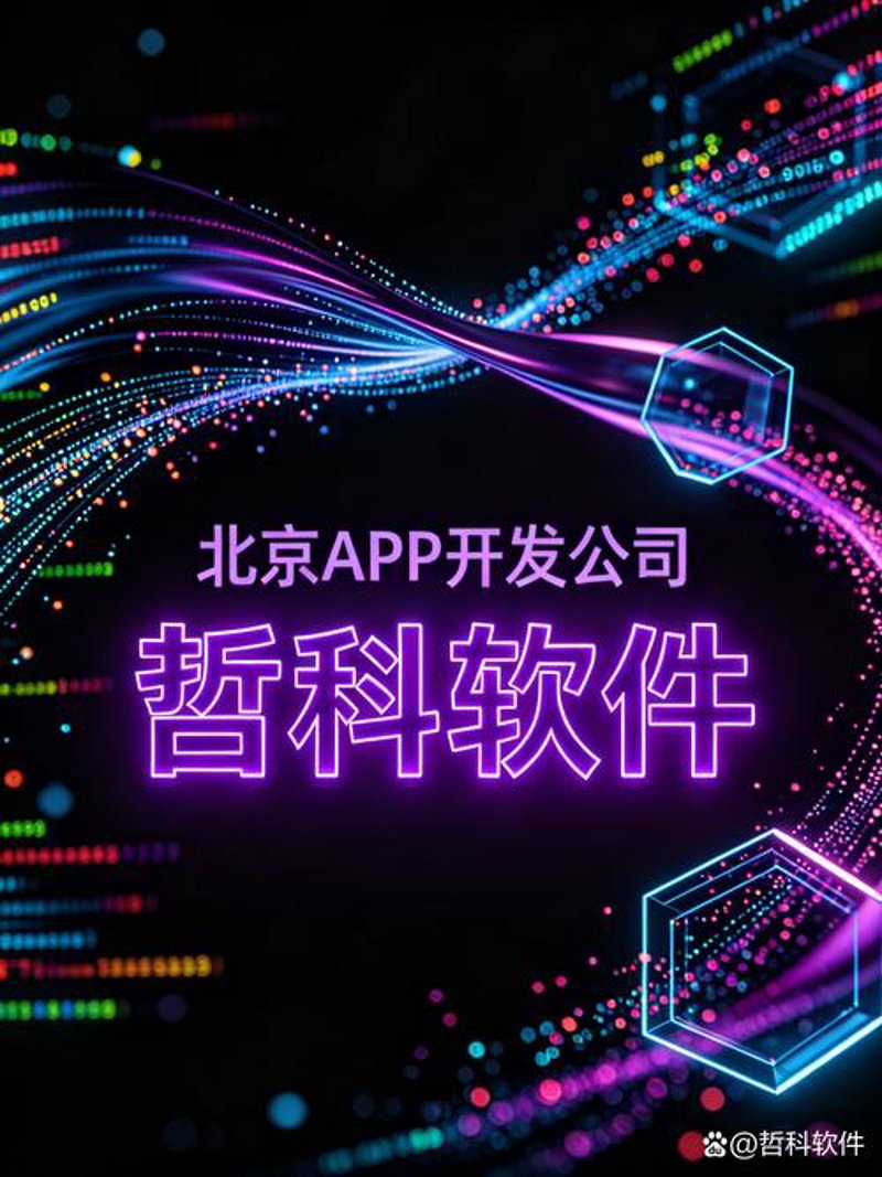 武汉网站建设：构建企业在线门户的黄金指南